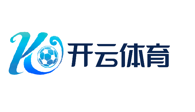 开云体育（KY Sports）官方网站-开云官网最新入口